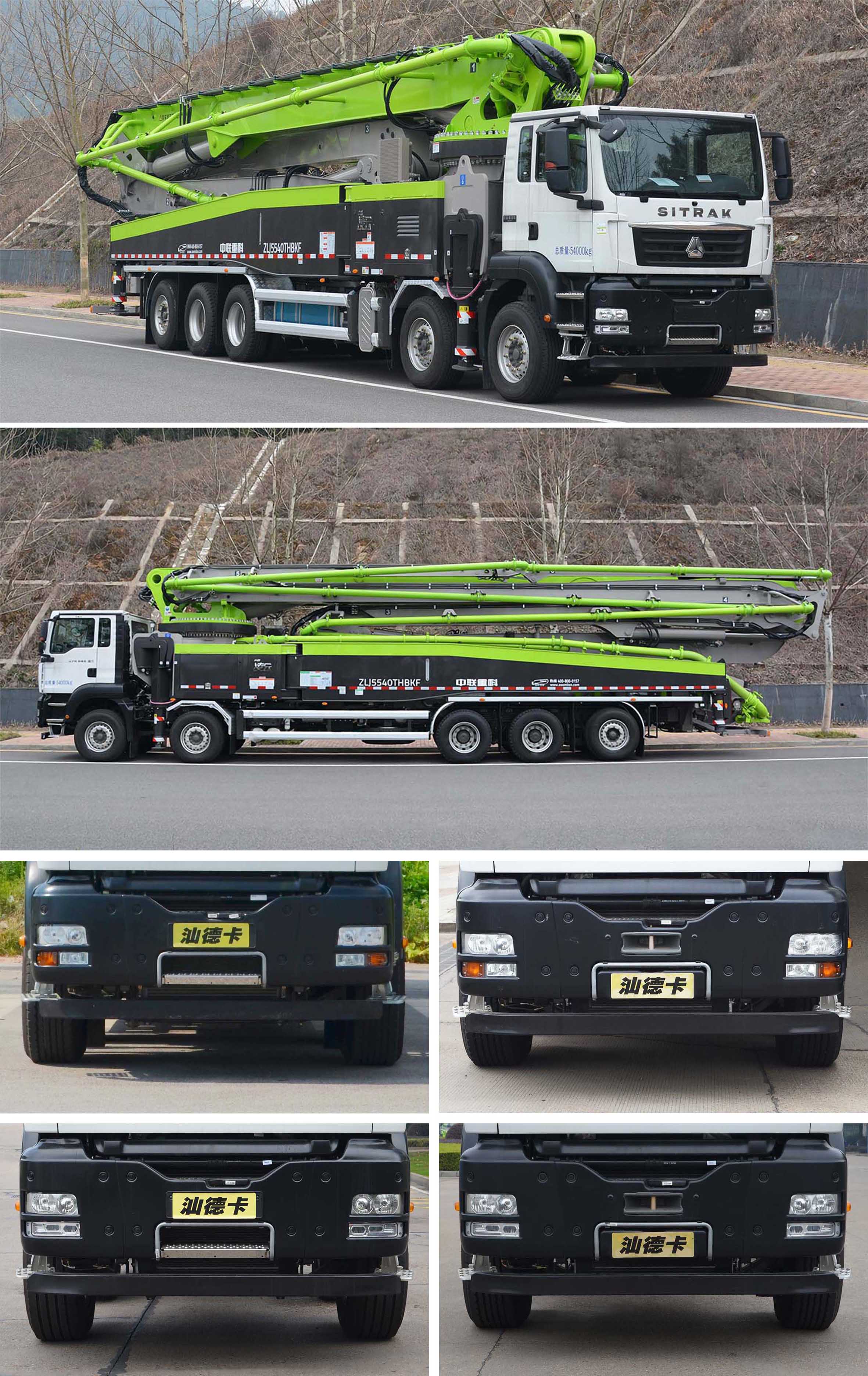 中聯(lián)牌ZLJ5540THBKF混凝土泵車公告圖片