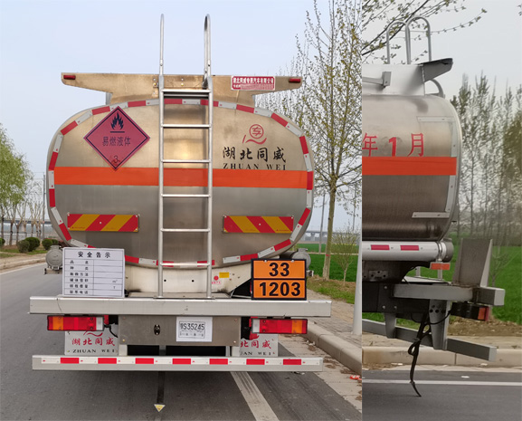 專(zhuān)威牌HTW5320GYYLZZ6Q鋁合金運(yùn)油車(chē)公告圖片