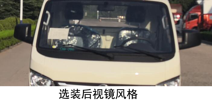 福田牌BJ5042CCY8AB6-01倉柵式運輸車公告圖片