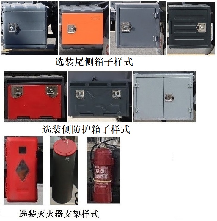 中汽力威牌HLW5100GJYEQ6加油車公告圖片