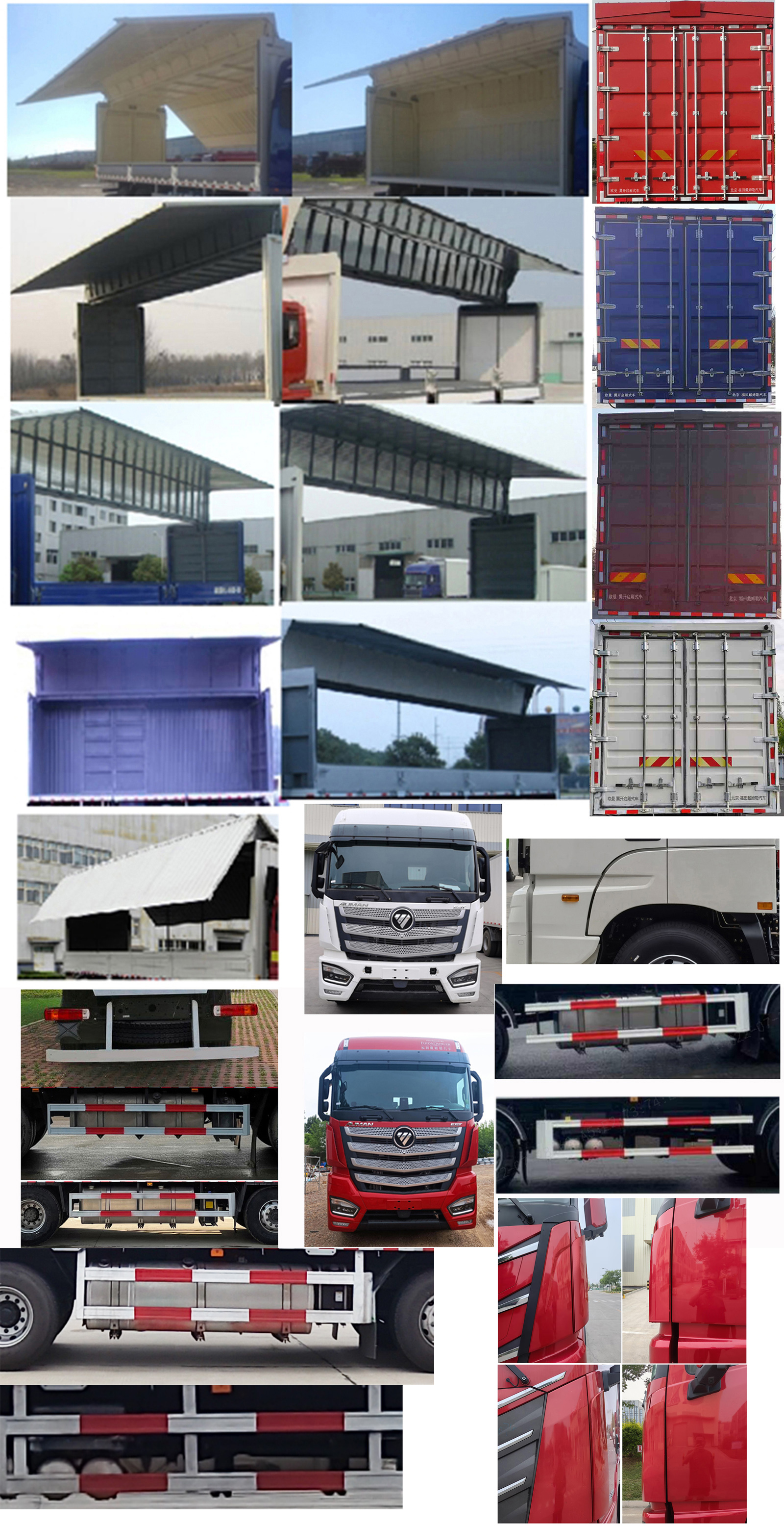 歐曼牌BJ5319XYKY6GRL-03翼開(kāi)啟廂式車公告圖片