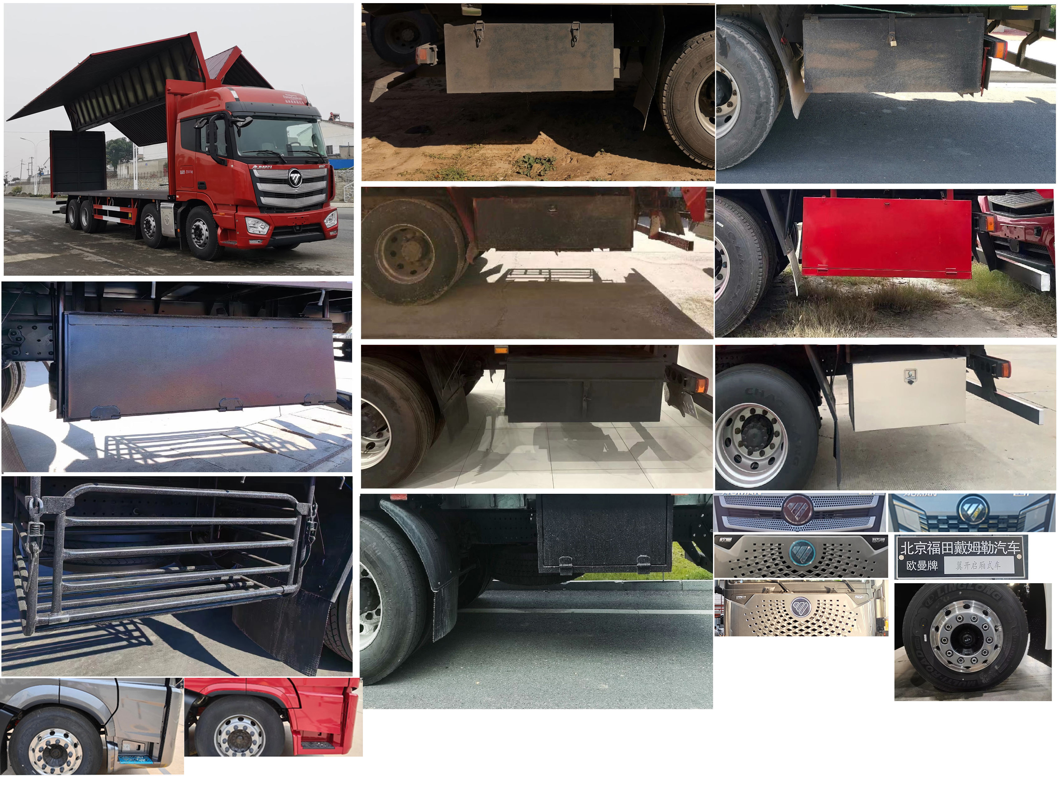 歐曼牌BJ5319XYKY6GRL-03翼開(kāi)啟廂式車公告圖片