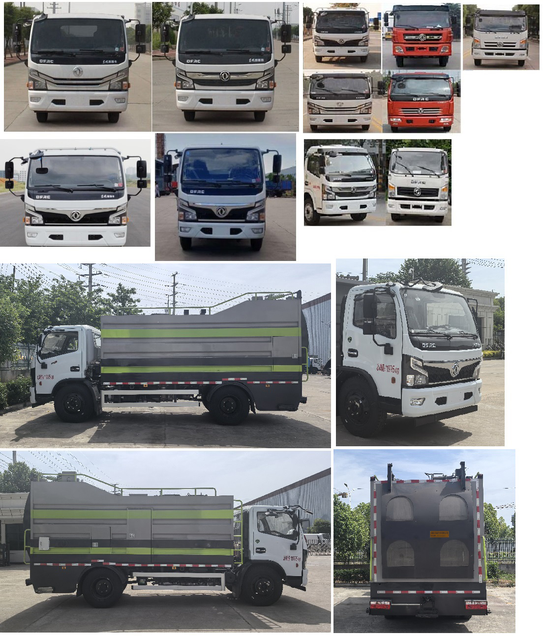 中汽力威牌HLW5120TQX6EQ垃圾桶清洗車公告圖片