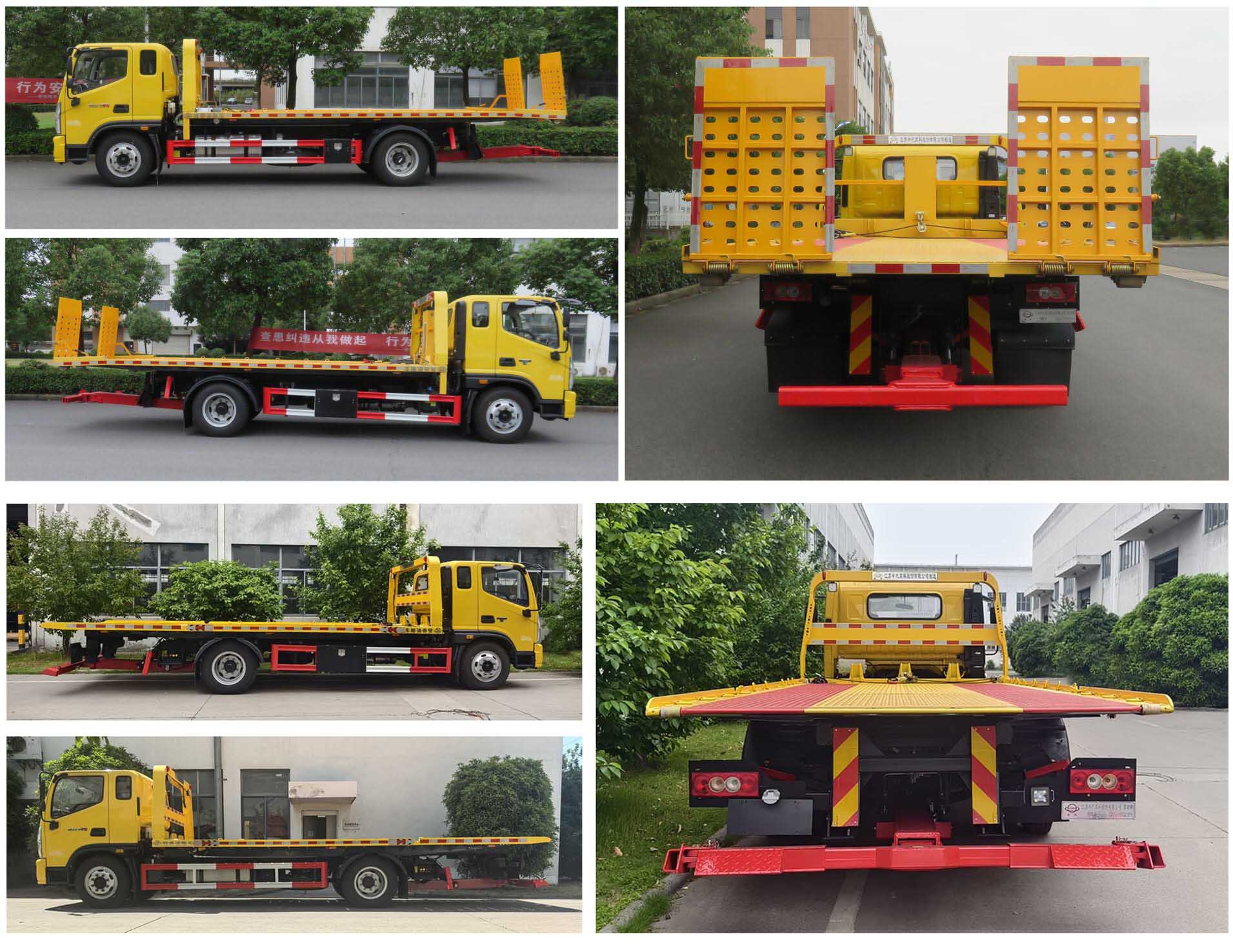 常奇牌ZQS5140TQZAP6清障車公告圖片