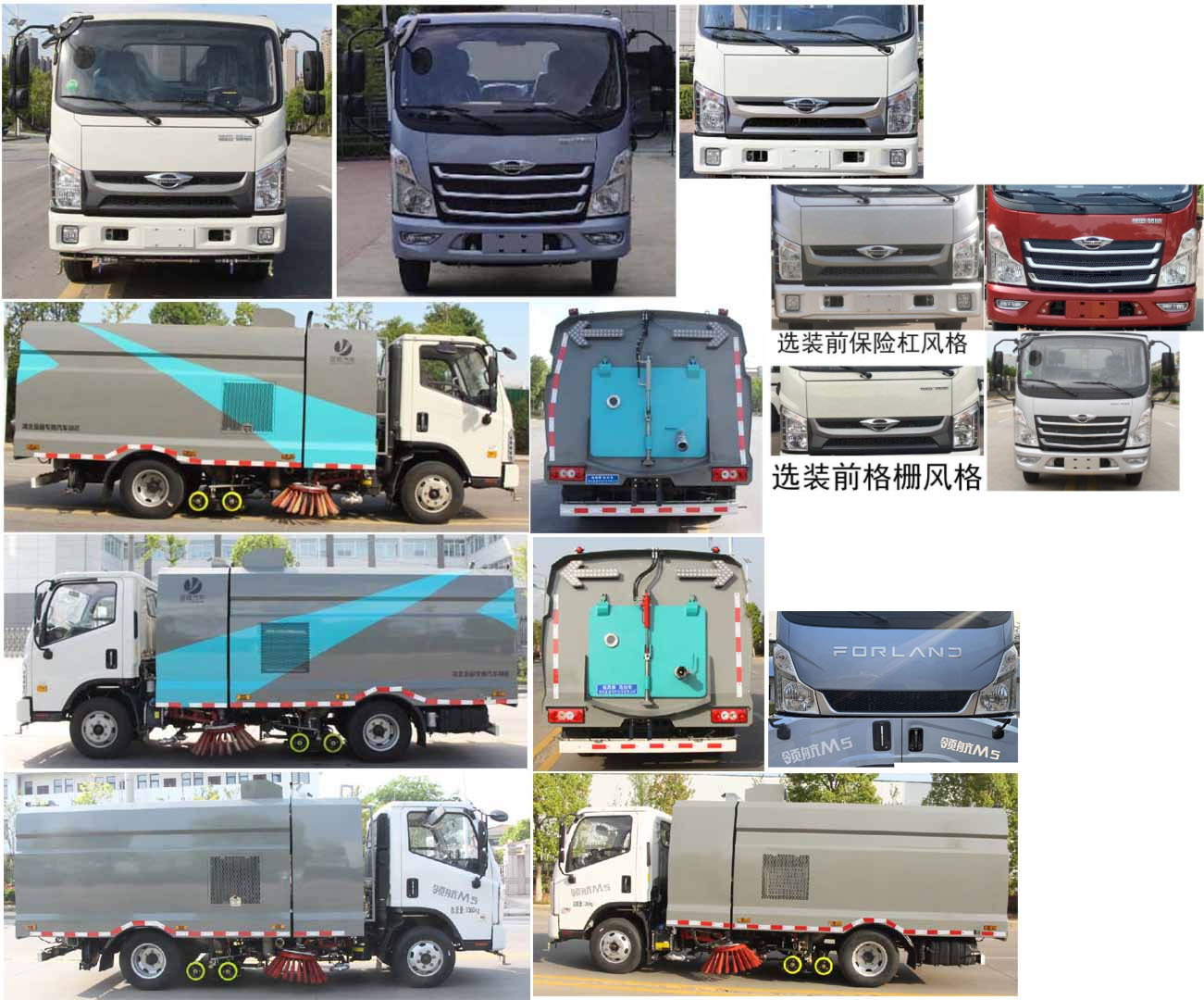 縱昂牌CLT5070TXSBJ6洗掃車公告圖片