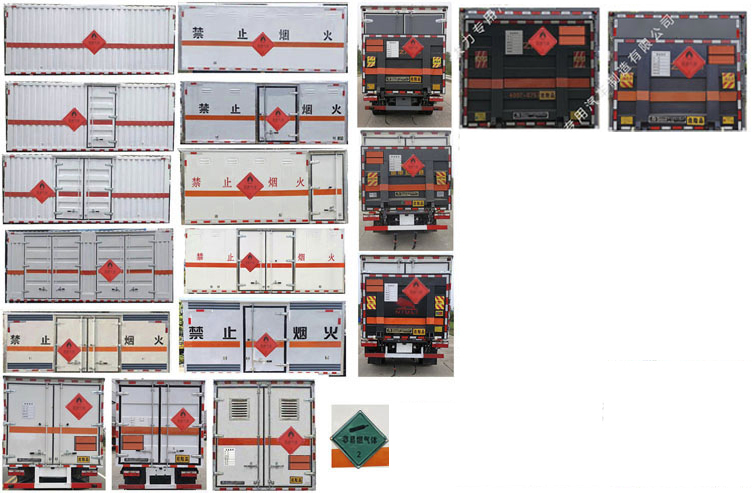 大力牌DLQ5041XRQEQ6易燃?xì)怏w廂式運(yùn)輸車(chē)公告圖片