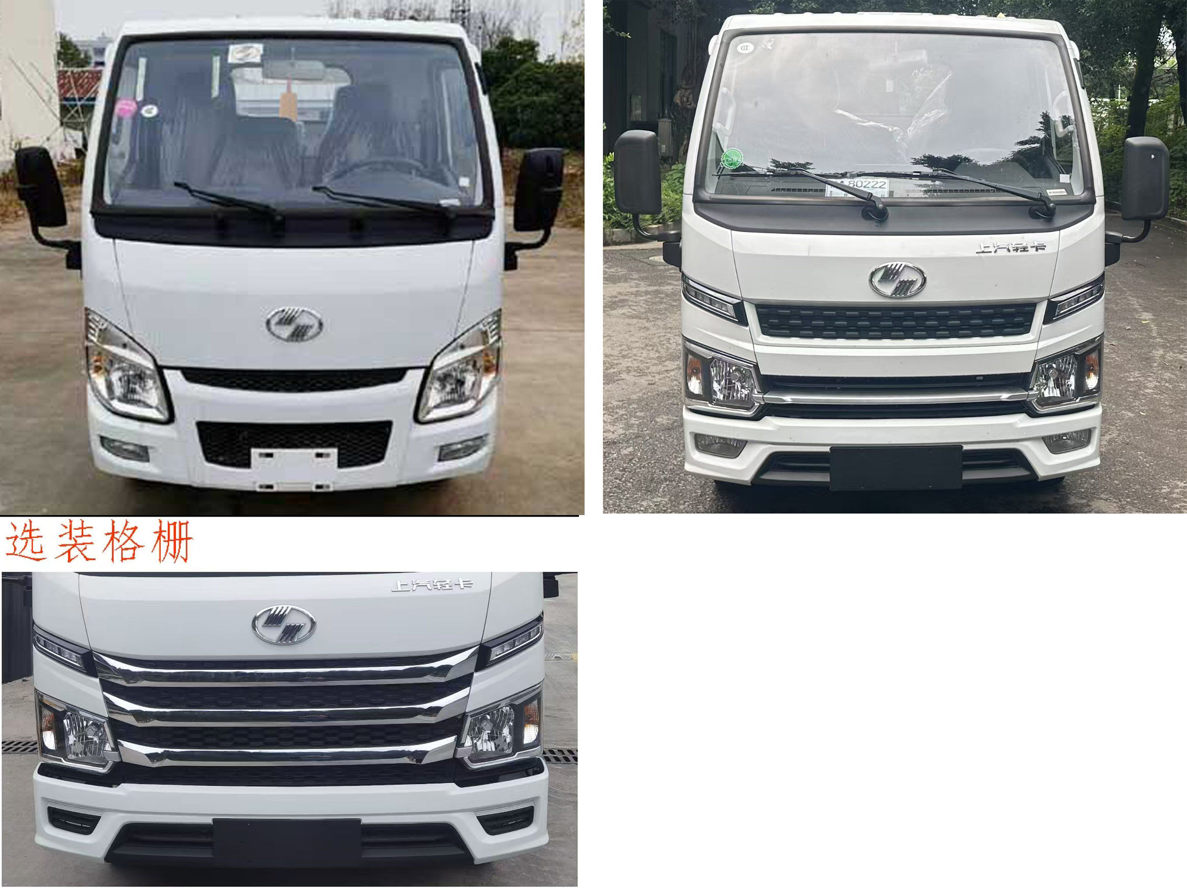 程力威牌CLW5045ZZZSH6自裝卸式垃圾車公告圖片