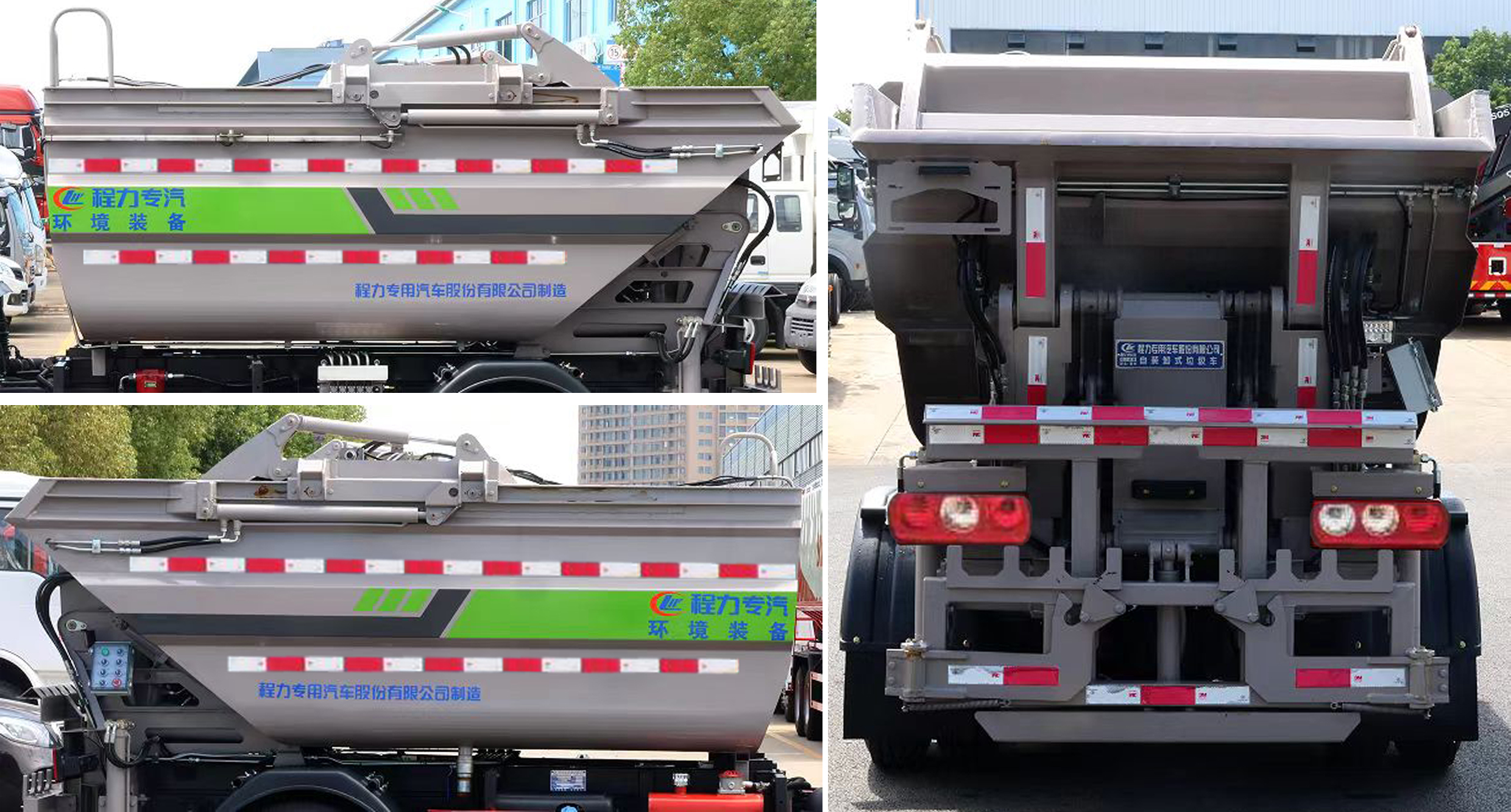 程力威牌CLW5045ZZZSH6自裝卸式垃圾車公告圖片