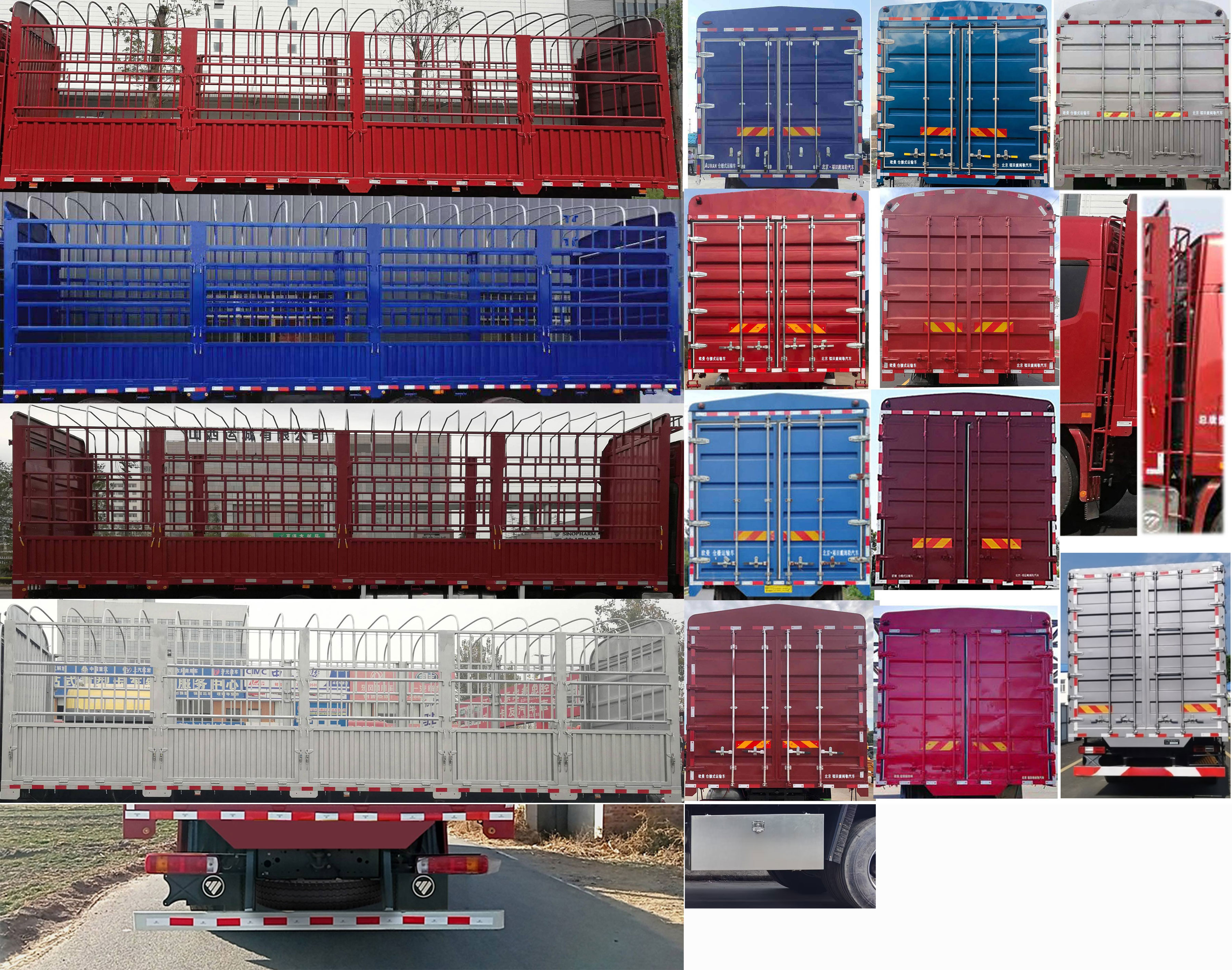 歐曼牌BJ5319CCYY6GRL-03倉柵式運(yùn)輸車公告圖片