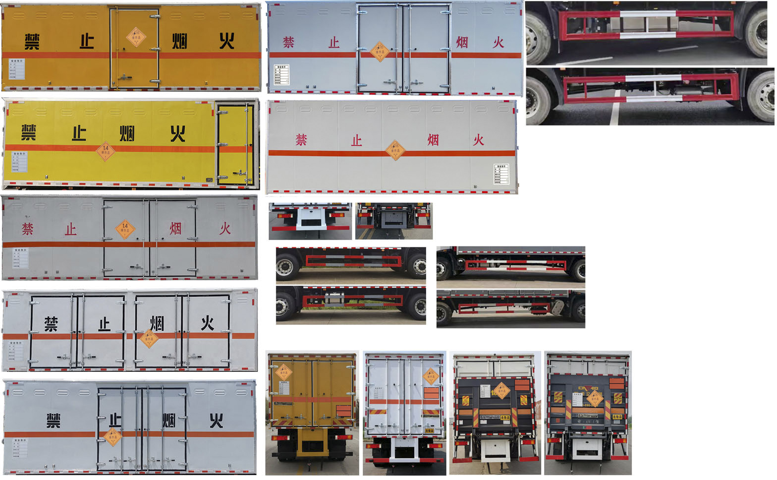 大力牌DLQ5181XQYDFH6爆破器材運(yùn)輸車公告圖片