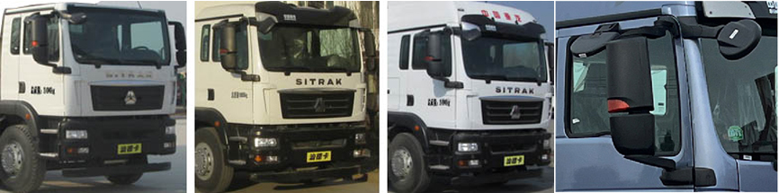 華威馳樂牌SGZ5180GPSZZ6C5綠化噴灑車公告圖片