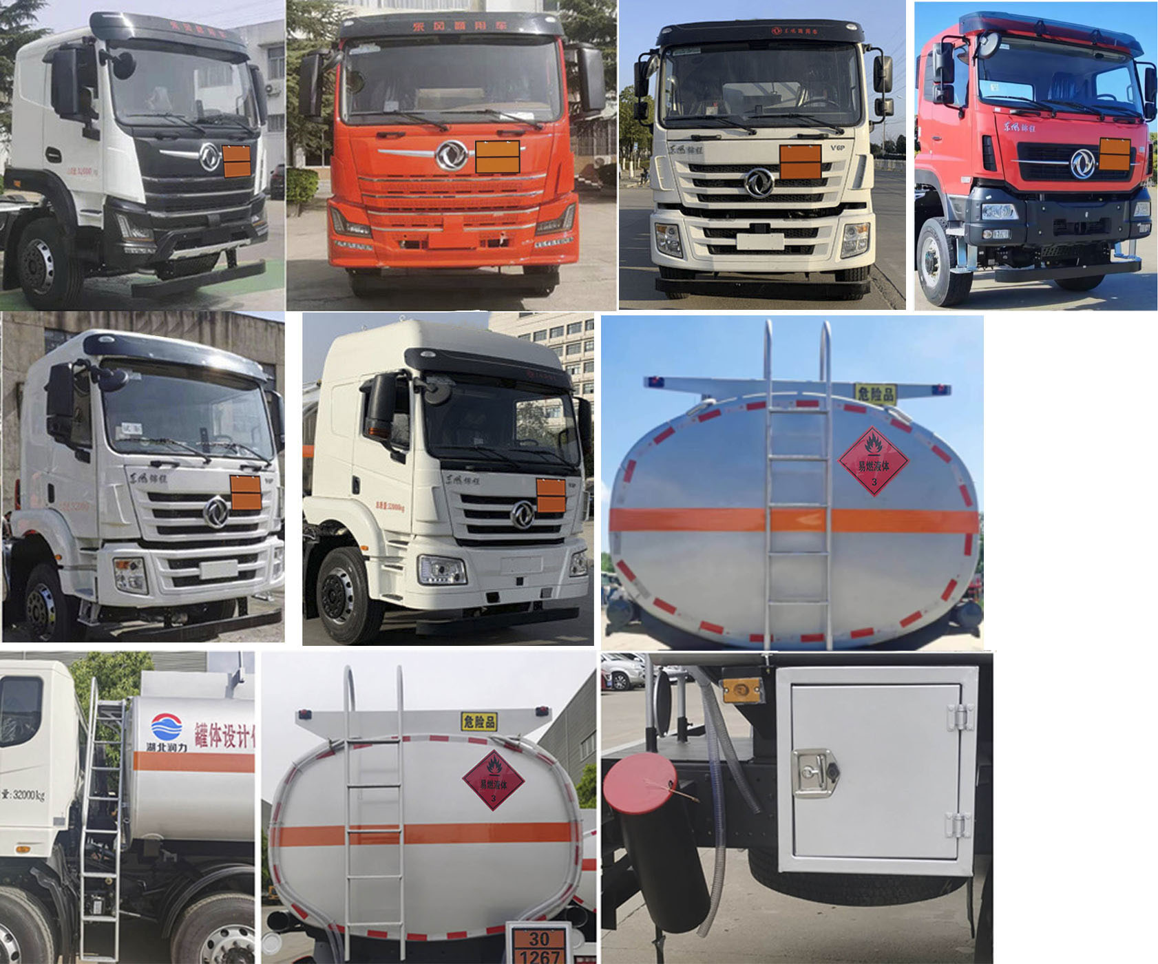 潤知星牌SCS5320GRYEQ6易燃液體罐式運(yùn)輸車公告圖片