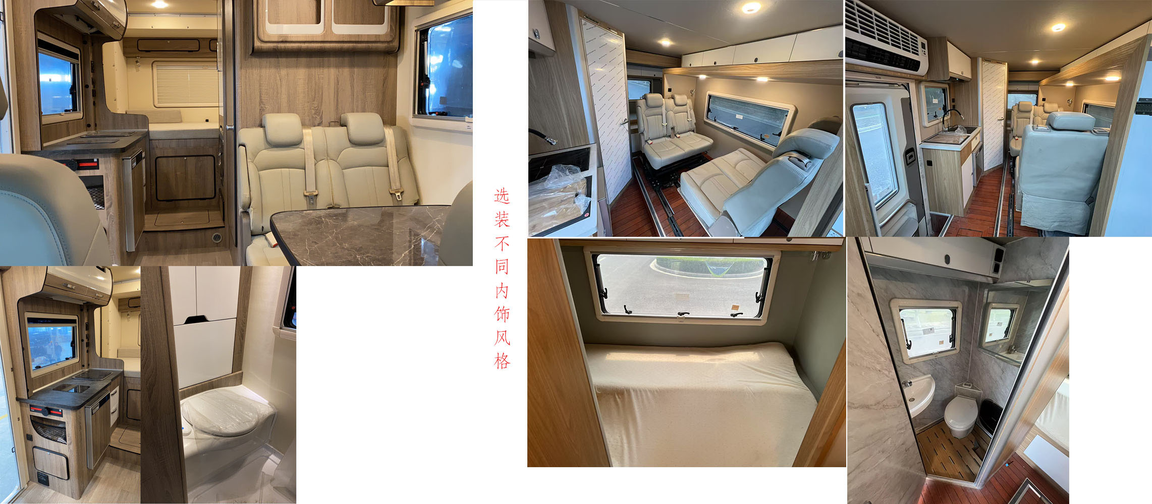 韶暉牌DCT5046XLJ6旅居車公告圖片