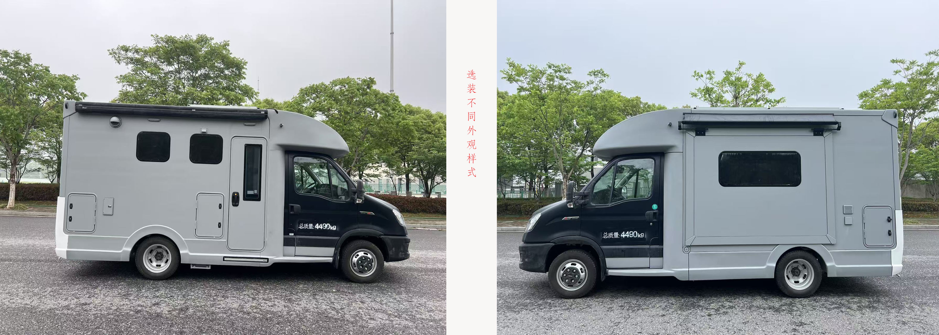 韶暉牌DCT5046XLJ6旅居車公告圖片