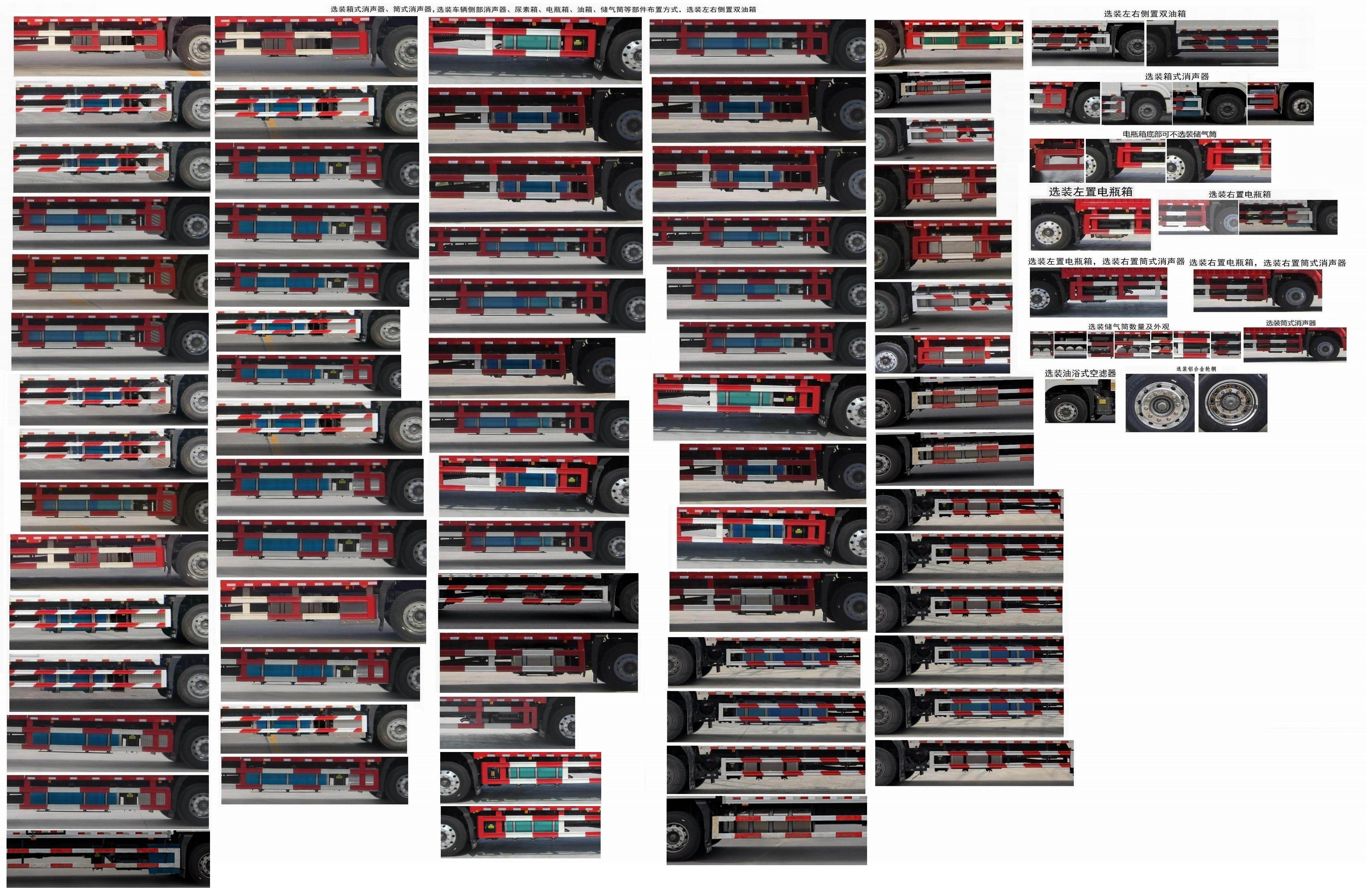 豪沃牌ZZ5187XLCN711JF1冷藏車公告圖片