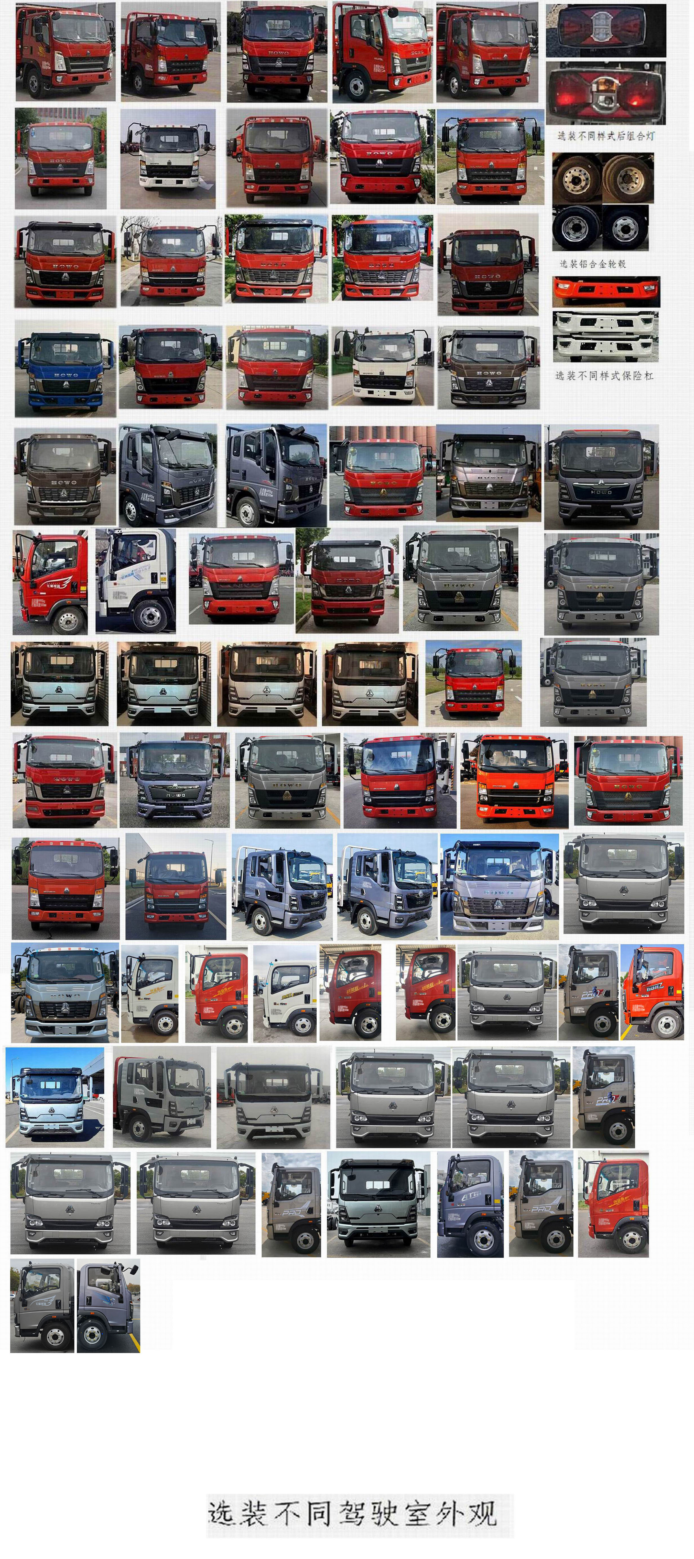 豪沃牌ZZ5117TPBH3315F1平板運(yùn)輸車公告圖片