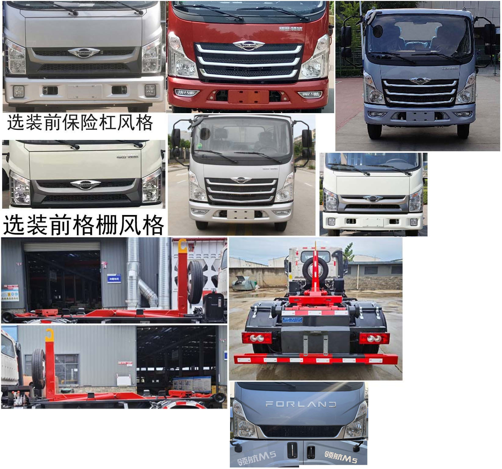 縱昂牌CLT5070ZXXBJ6車(chē)廂可卸式垃圾車(chē)公告圖片