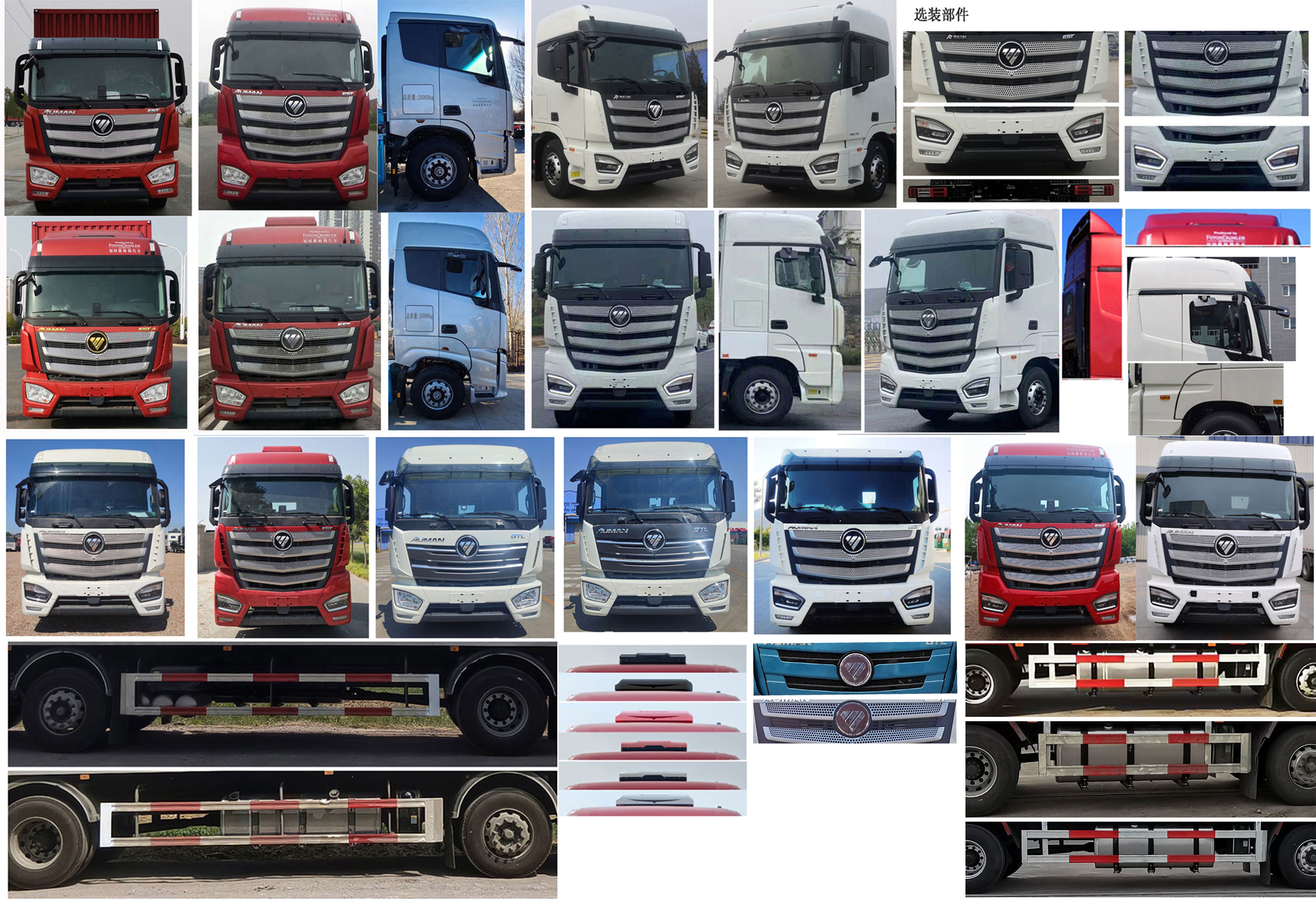 歐曼牌BJ5259XXYY6DPL-01廂式運輸車公告圖片