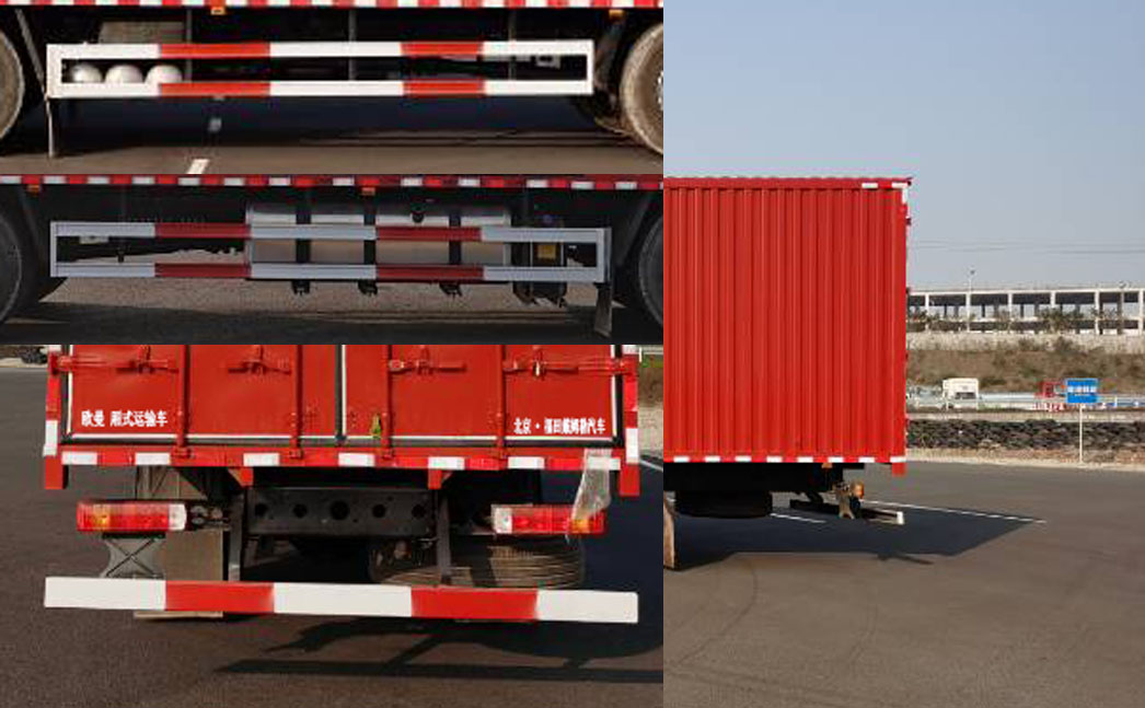 歐曼牌BJ5259XXYY6DPL-01廂式運輸車公告圖片