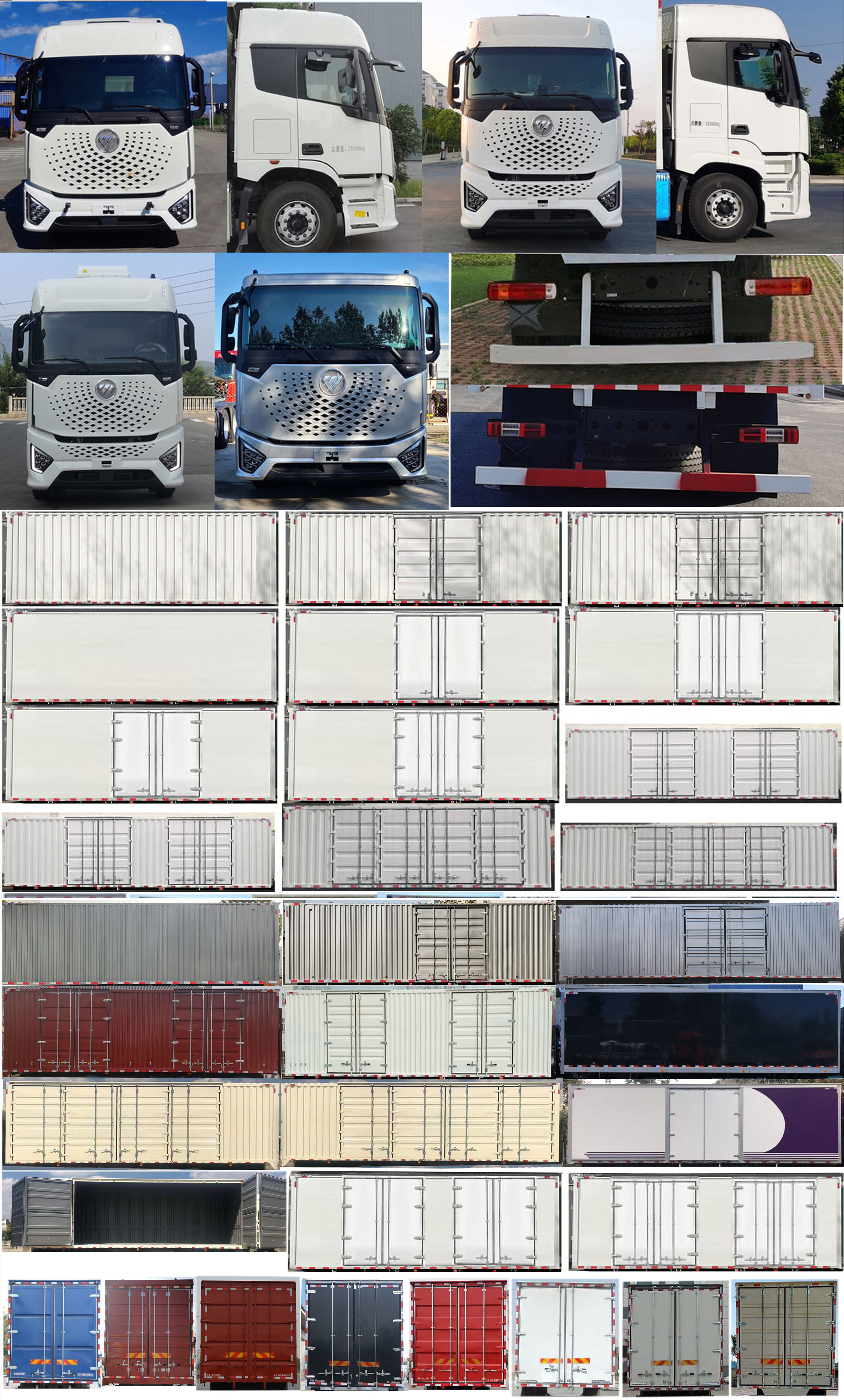 歐曼牌BJ5259XXYY6DPL-01廂式運輸車公告圖片