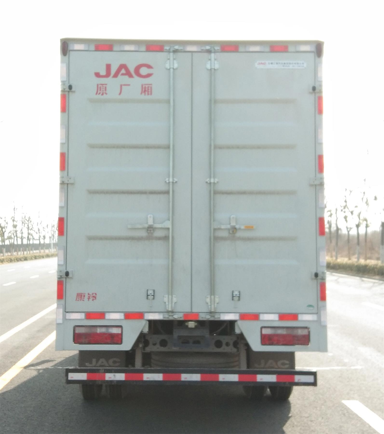 江淮牌HFC5043XXYP21K5C7S廂式運輸車公告圖片