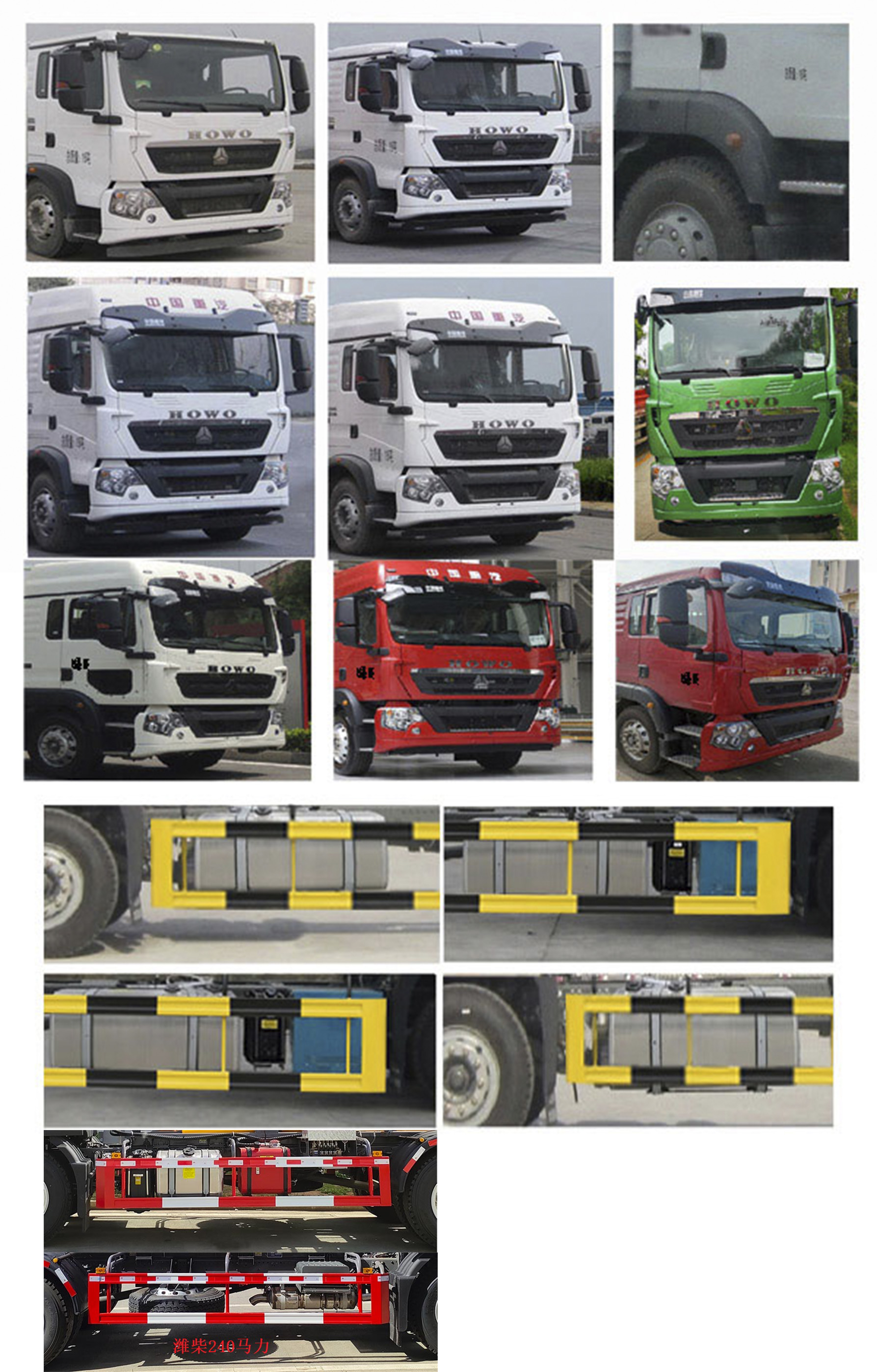 凱力風(fēng)牌KLF5181ZXXZ6車廂可卸式垃圾車公告圖片