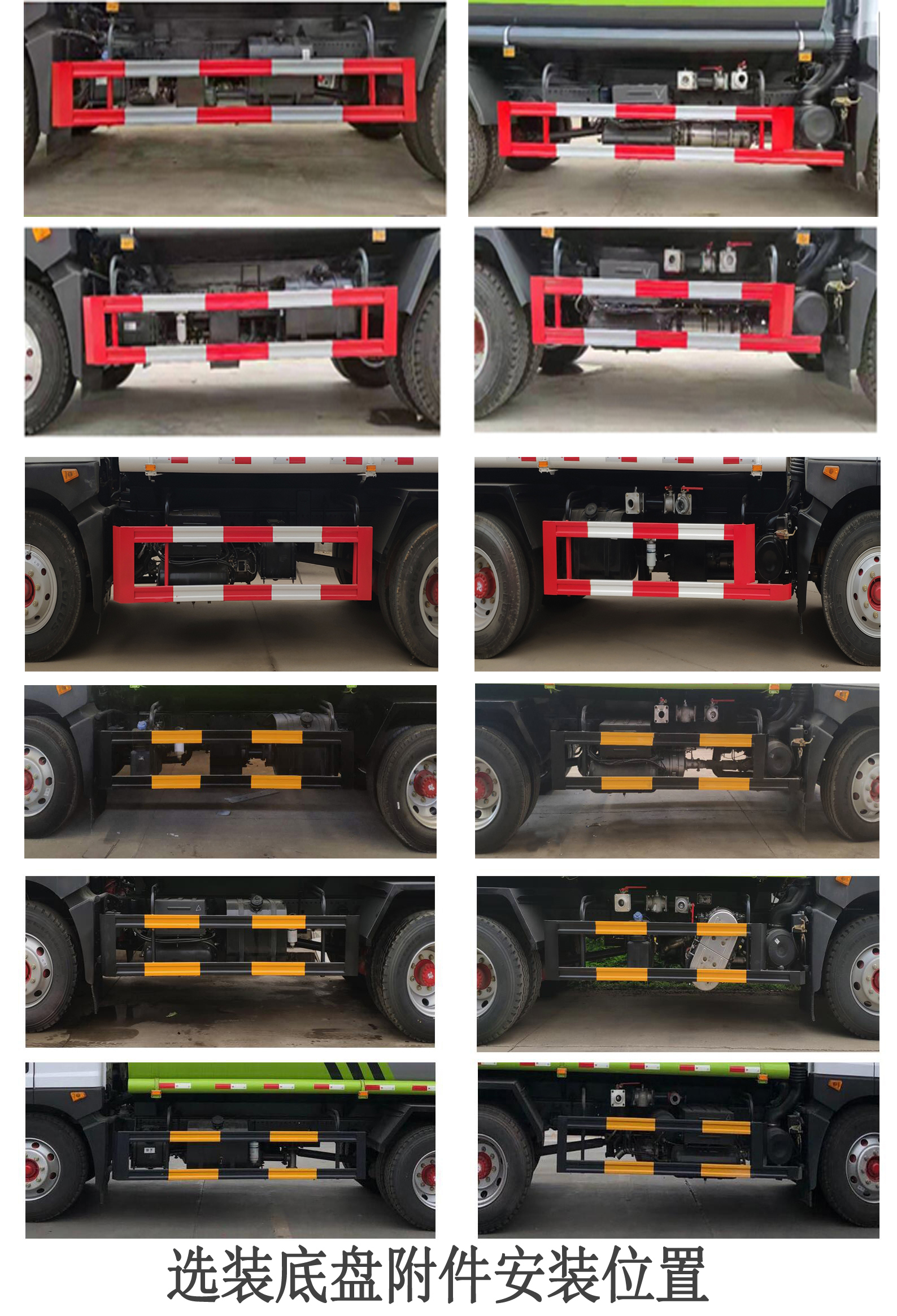 楚韻牌EZW5165TDYE6多功能抑塵車公告圖片