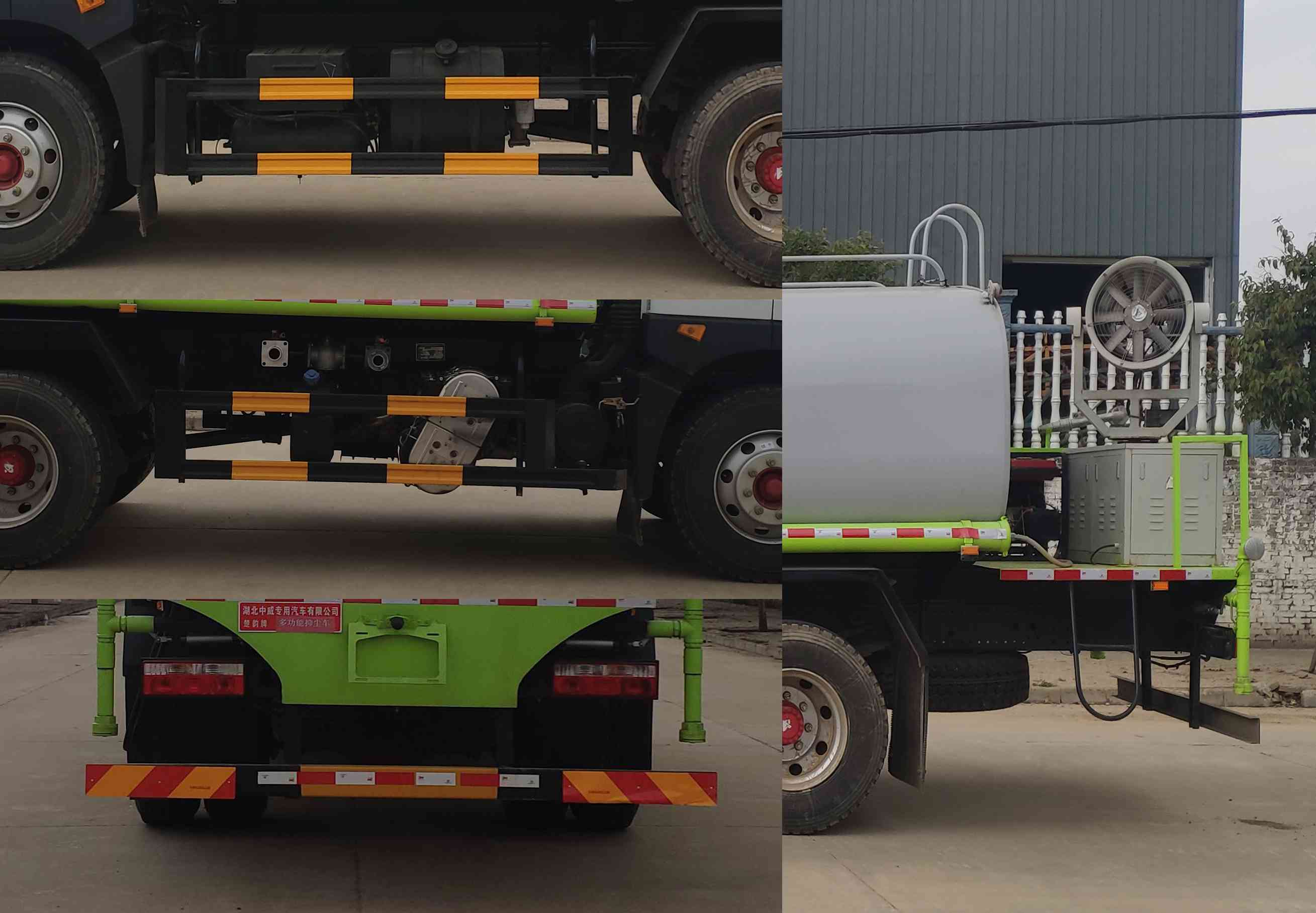 楚韻牌EZW5165TDYE6多功能抑塵車公告圖片