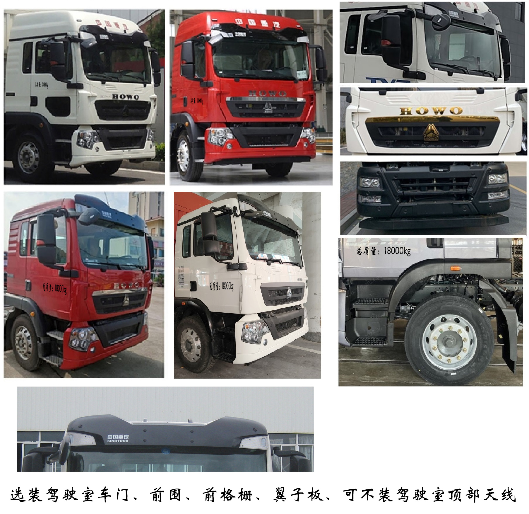 福龍馬牌FLM5180ZYSZJ6K壓縮式垃圾車公告圖片