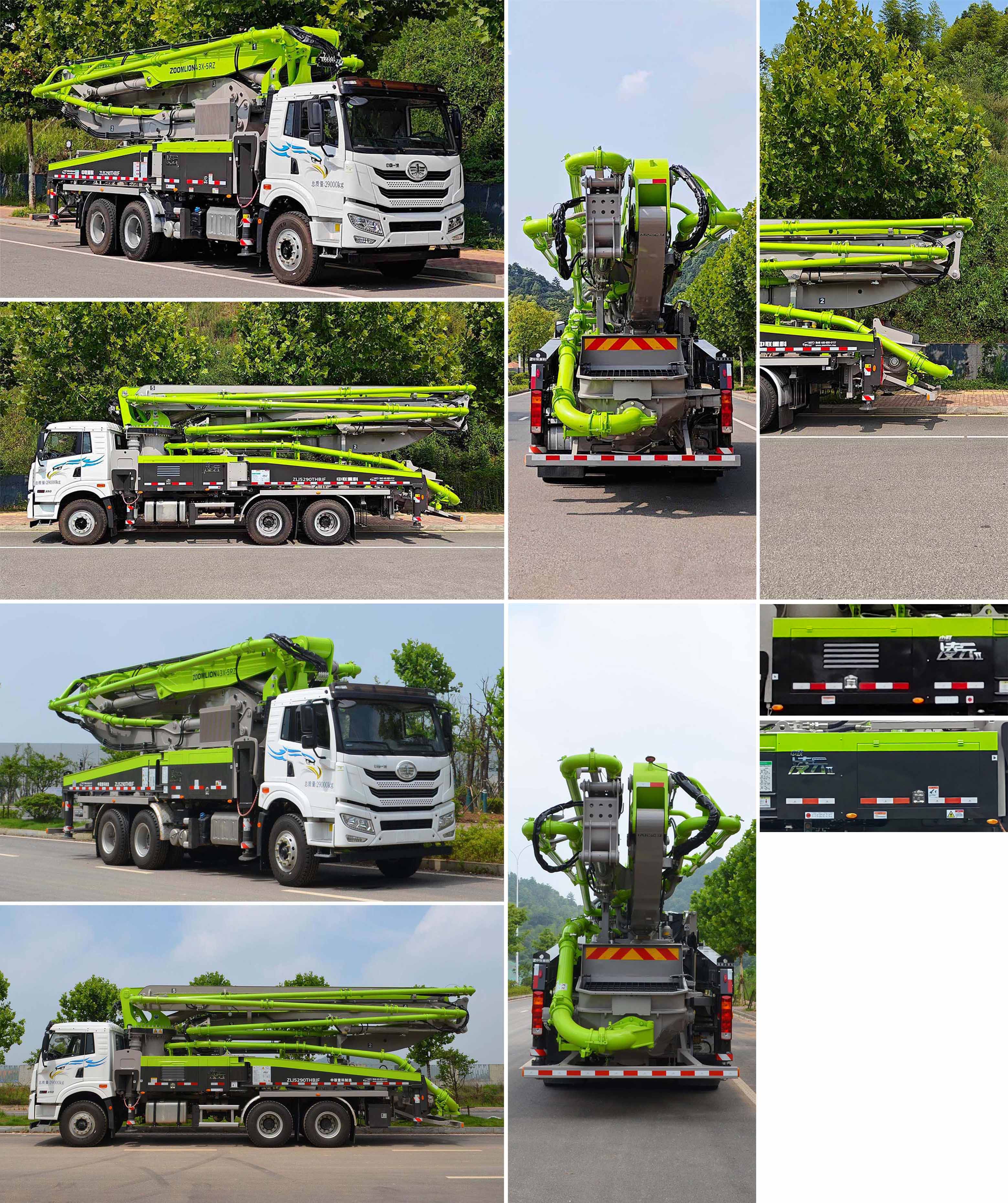 中聯(lián)牌ZLJ5290THBJF混凝土泵車公告圖片
