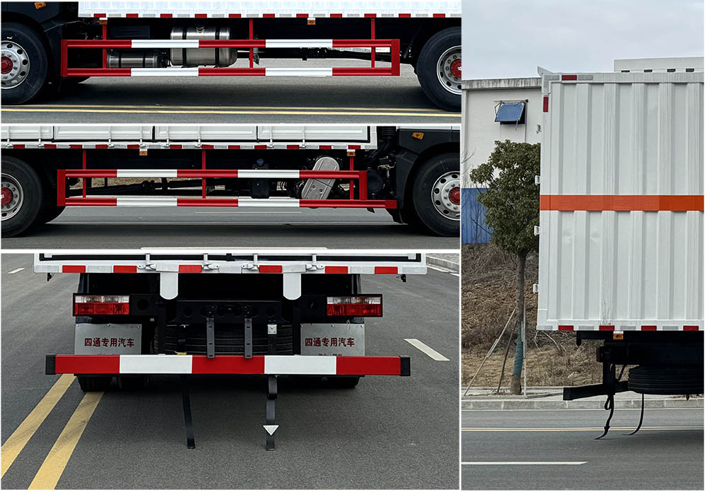 豐霸牌STD5185XZWEQ6雜項(xiàng)危險(xiǎn)物品廂式運(yùn)輸車公告圖片