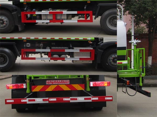 天威緣牌TWY5250GPSZ6綠化噴灑車公告圖片