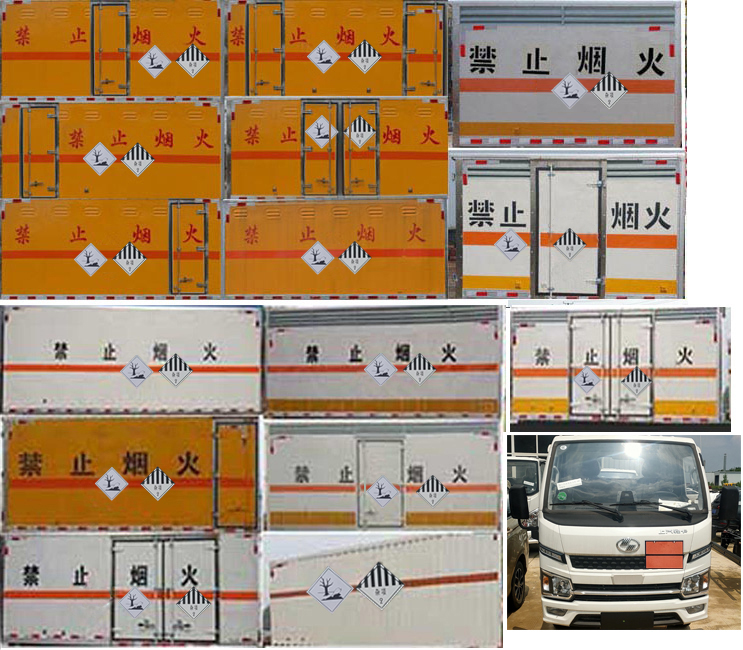 順風智造牌SFZ5030XZWS6雜項危險物品廂式運輸車公告圖片