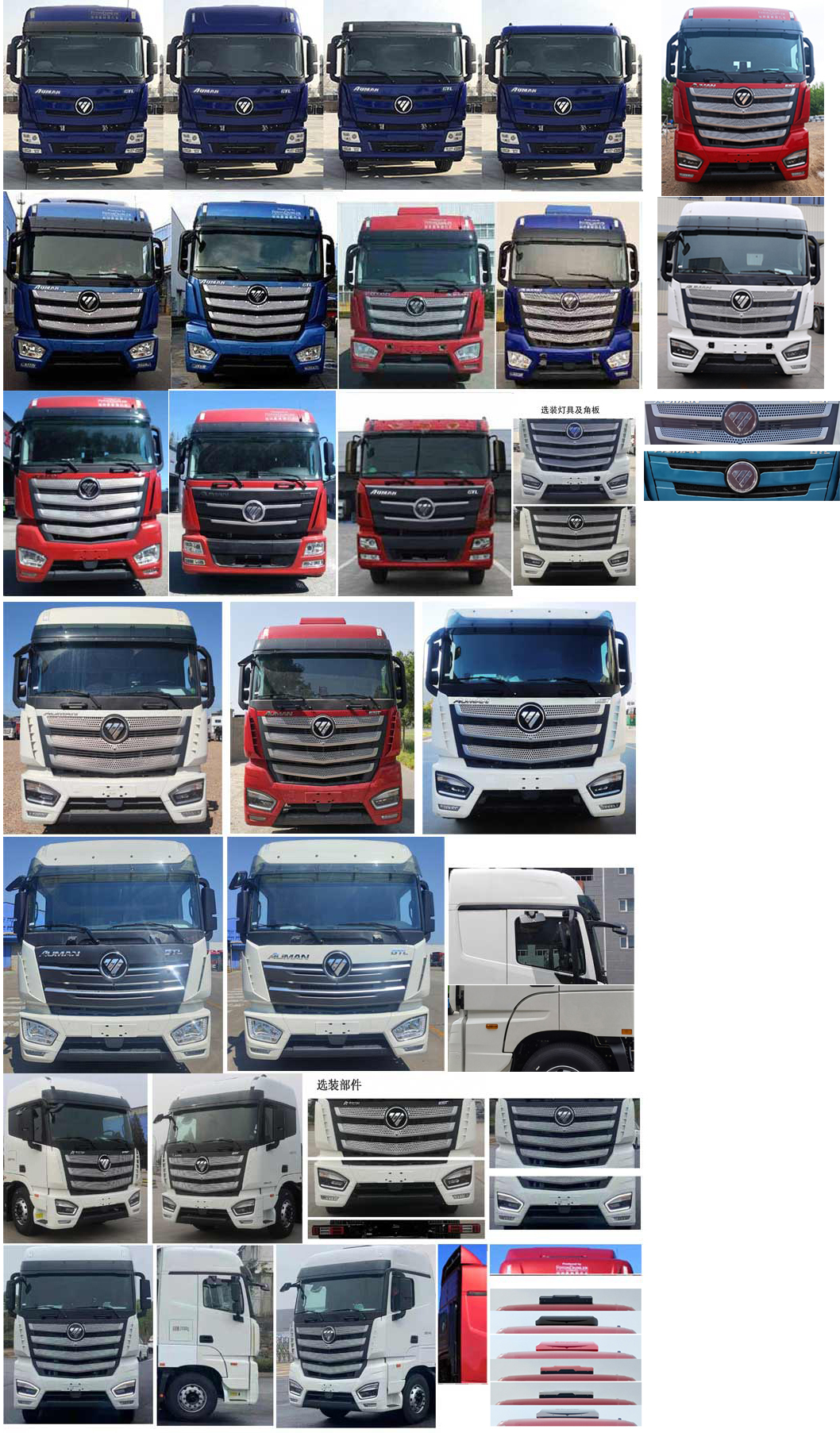 歐曼牌BJ5319XXYY6GRL-02廂式運輸車公告圖片