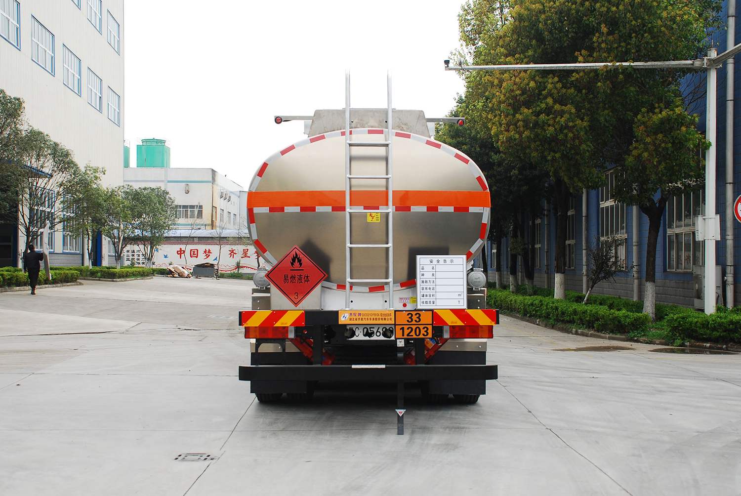 齊星牌QXC5321GYYB1D6鋁合金運(yùn)油車公告圖片