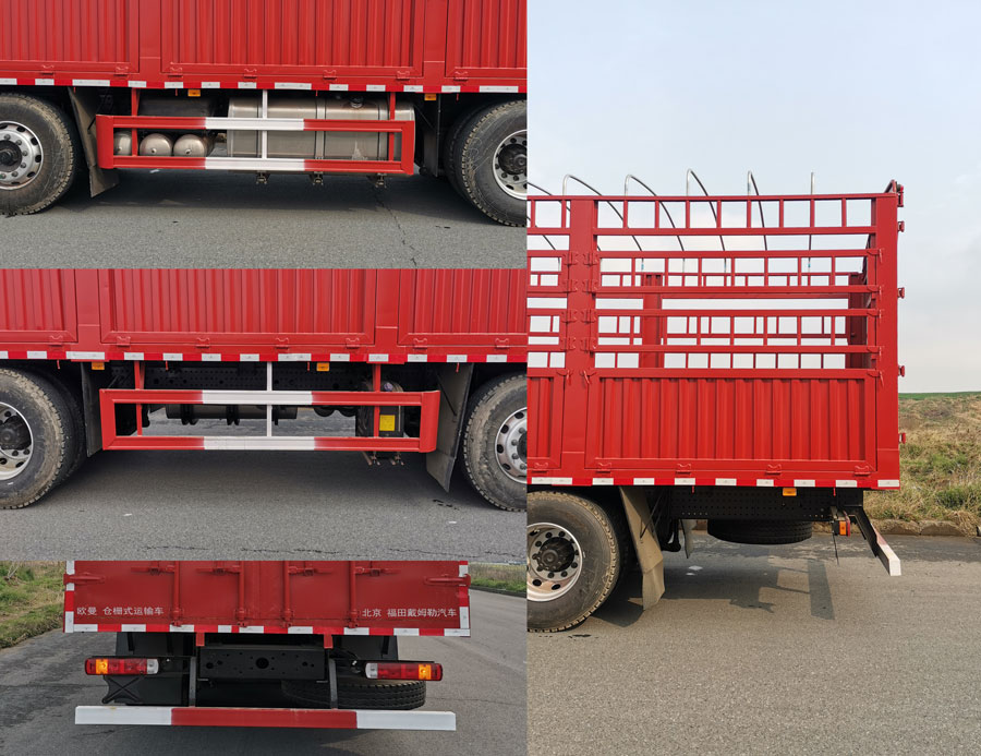 歐曼牌BJ5329CCYY6GRL-01倉柵式運輸車公告圖片