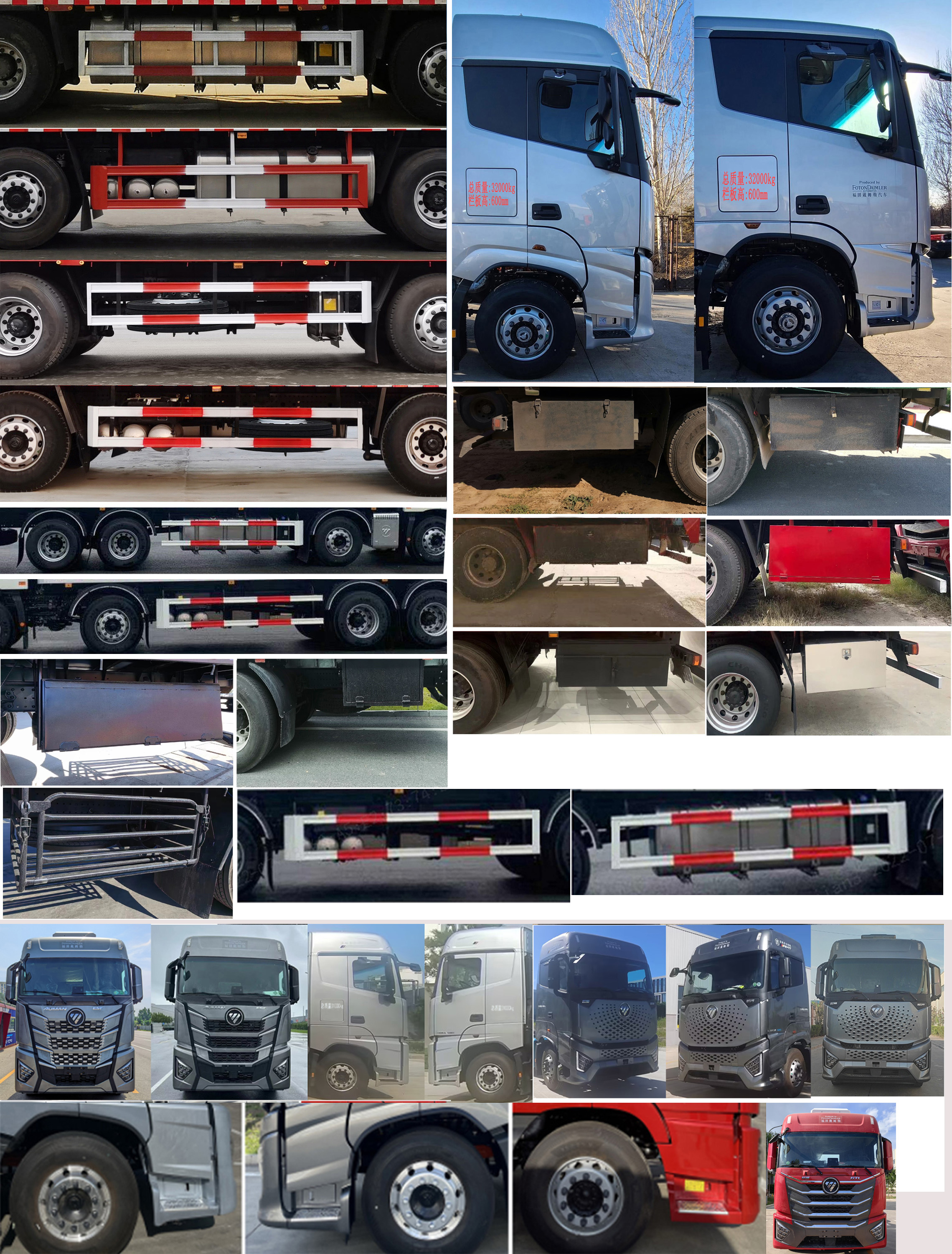 歐曼牌BJ5329CCYY6GRL-01倉柵式運輸車公告圖片