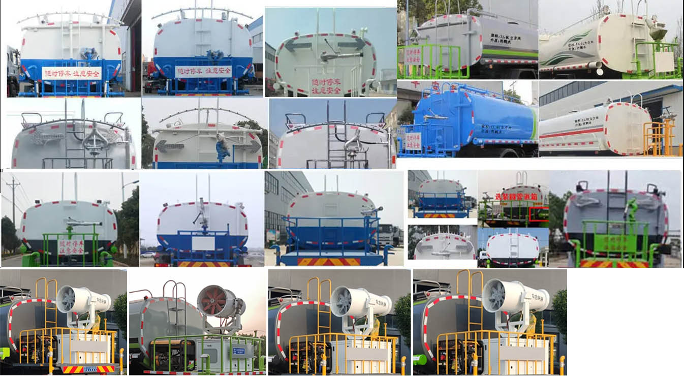 程力牌CL5250GPSS6DP綠化噴灑車公告圖片