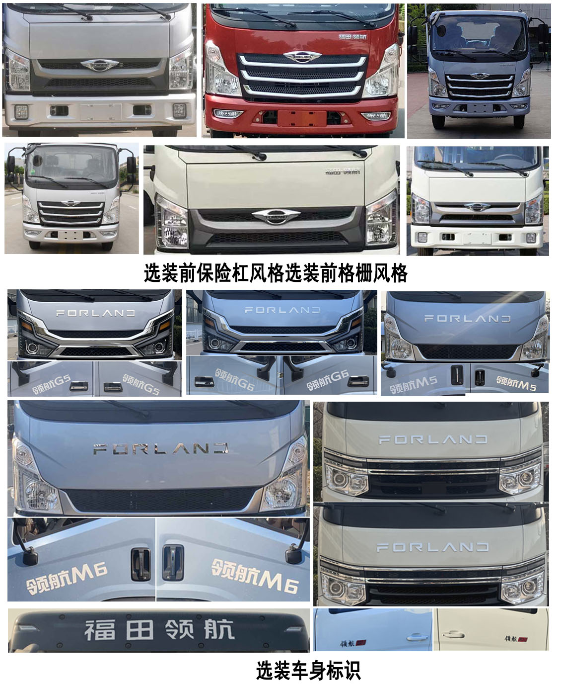 程力牌CL5070GPSB6DP綠化噴灑車公告圖片