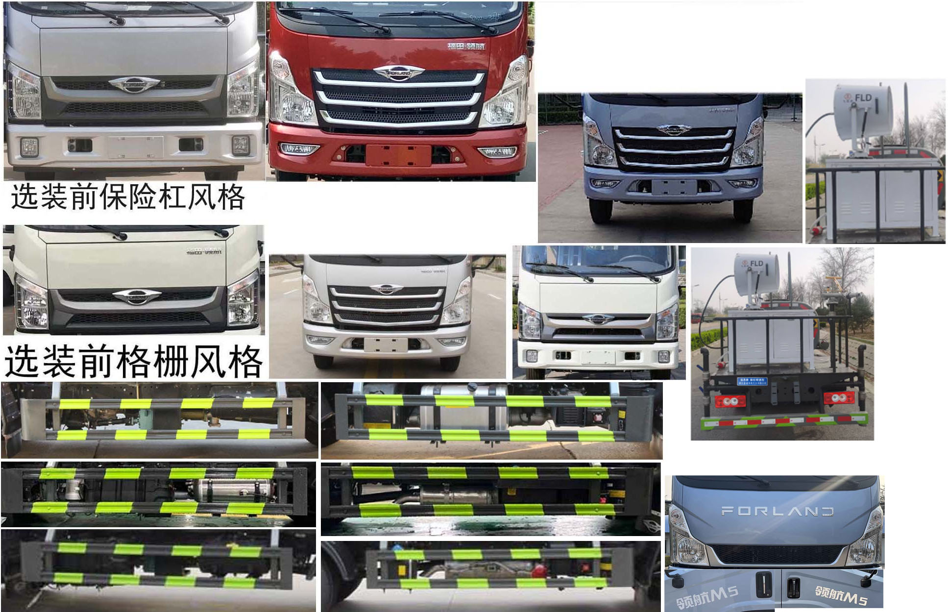 縱昂牌CLT5070TDYBJ6多功能抑塵車(chē)公告圖片