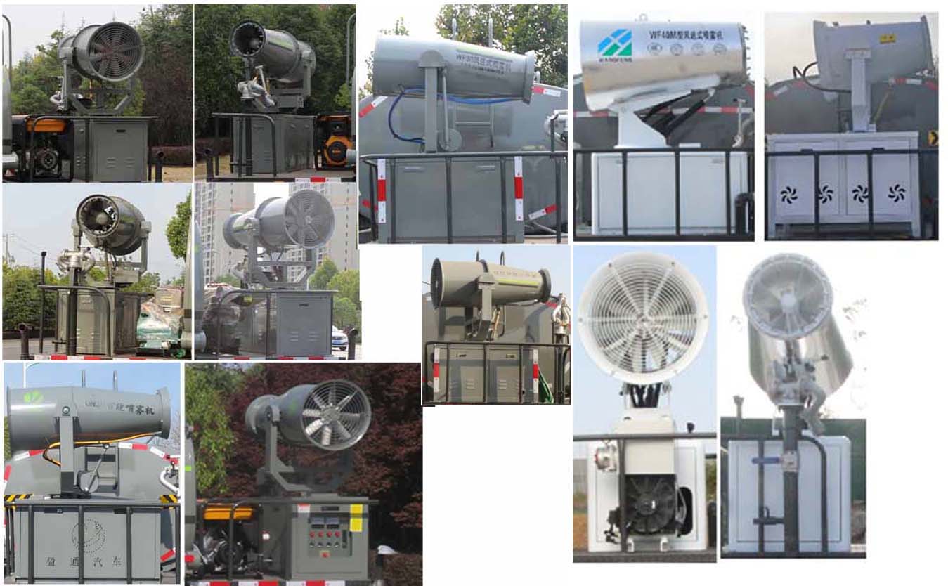 縱昂牌CLT5070TDYBJ6多功能抑塵車(chē)公告圖片