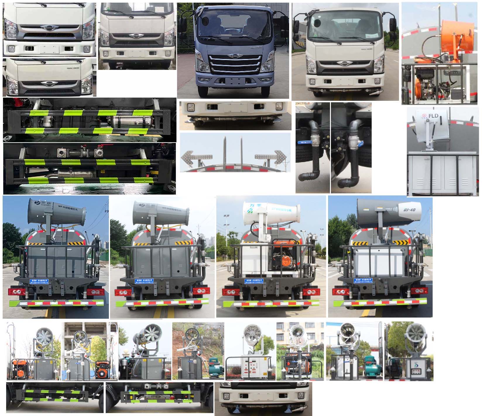 縱昂牌CLT5070TDYBJ6多功能抑塵車(chē)公告圖片