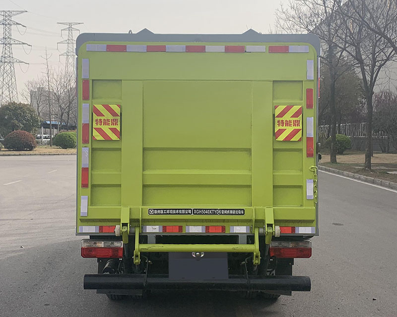 徐工牌XGH5040XTYD6密閉式桶裝垃圾車公告圖片