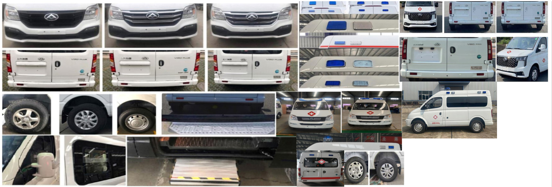 安穩(wěn)號(hào)牌TYM5043XJHV80C6救護(hù)車公告圖片