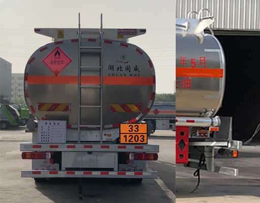 專威牌HTW5320GYYLZZ6C鋁合金運(yùn)油車公告圖片
