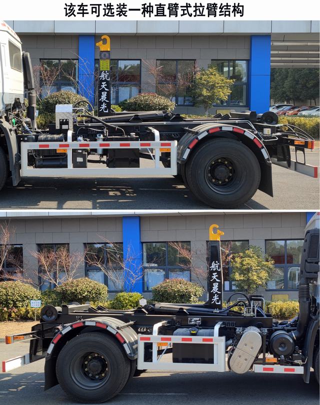 三力牌CGJ5188ZXXDFE6車廂可卸式垃圾車公告圖片