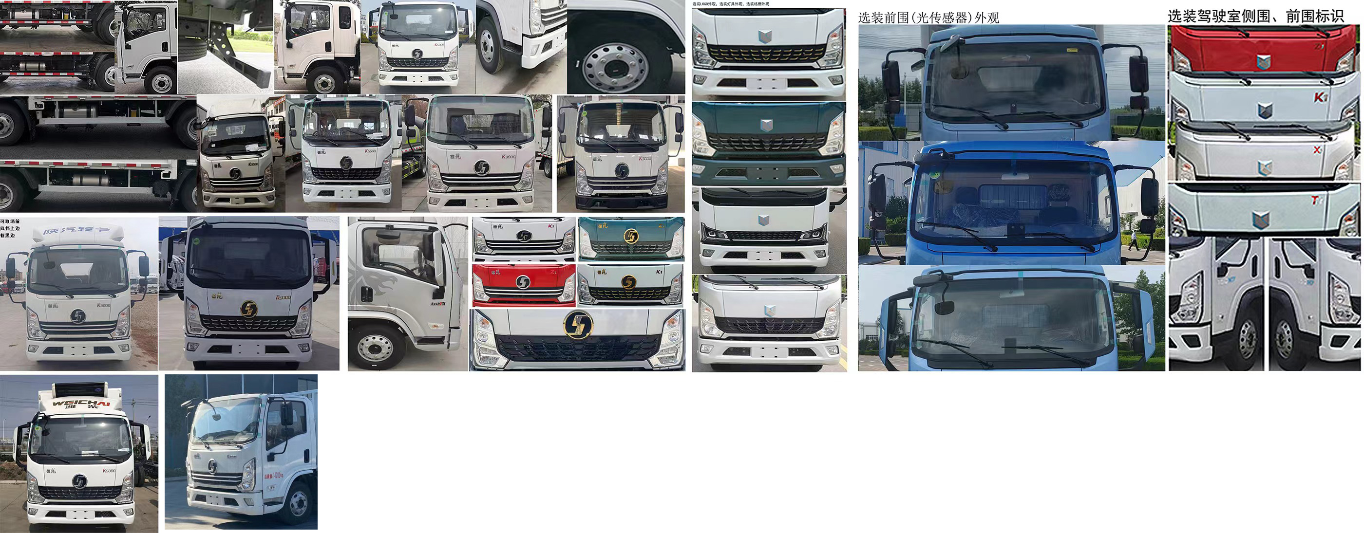 程力重工牌CLH5110GLQS6瀝青灑布車公告圖片