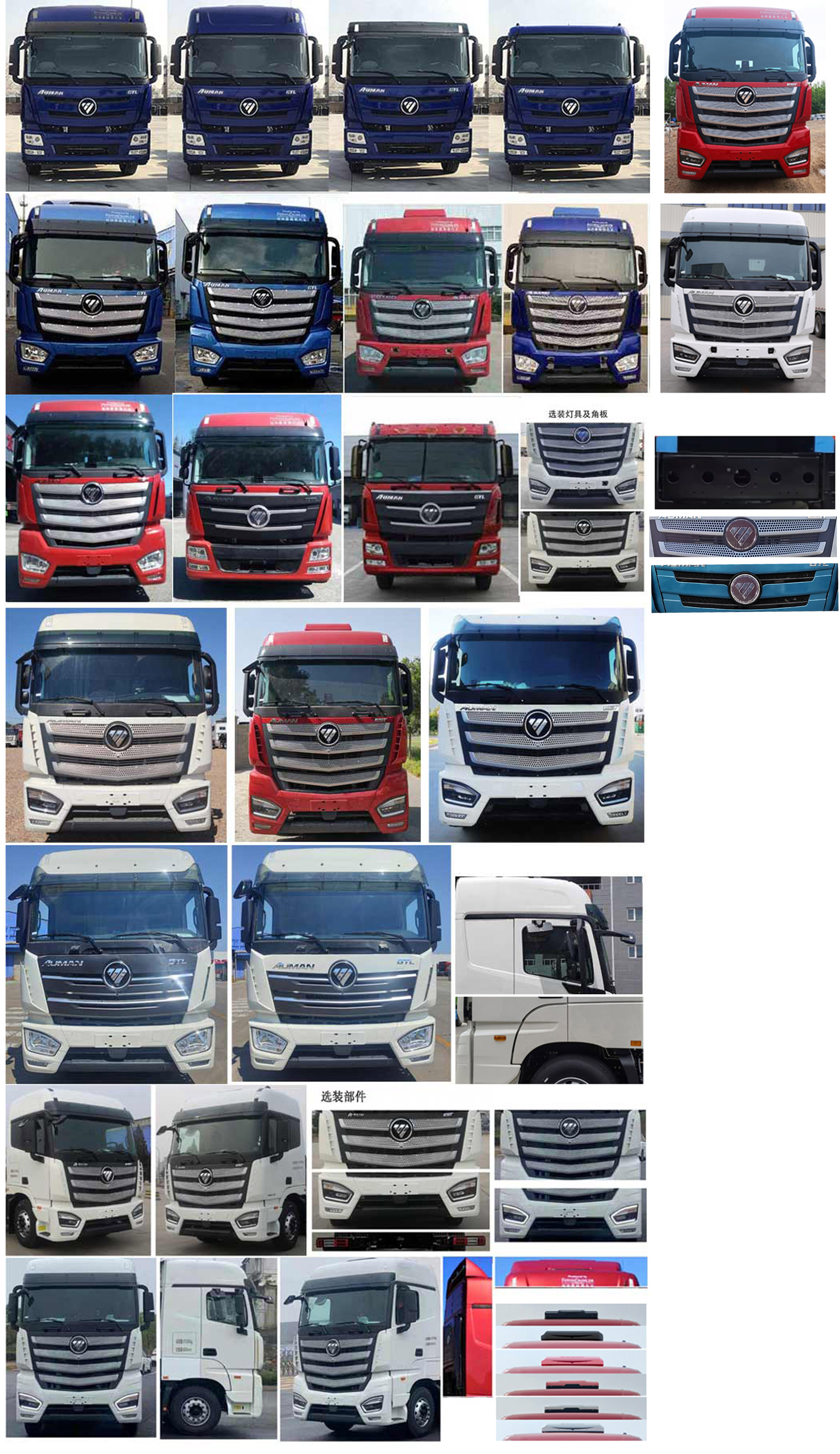 歐曼牌BJ5319CCYY6GRL-05倉(cāng)柵式運(yùn)輸車公告圖片