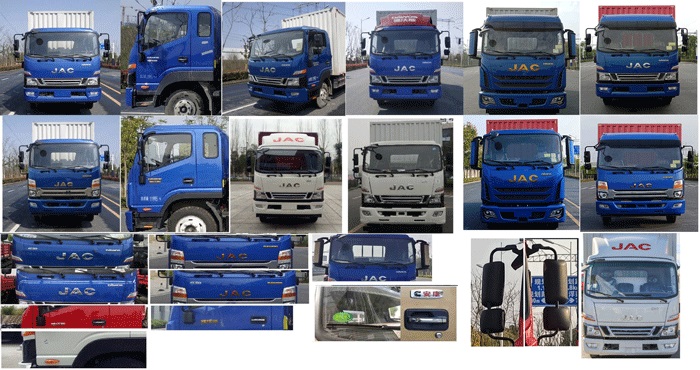 江淮牌HFC5128XXYP31K2D7S廂式運(yùn)輸車公告圖片