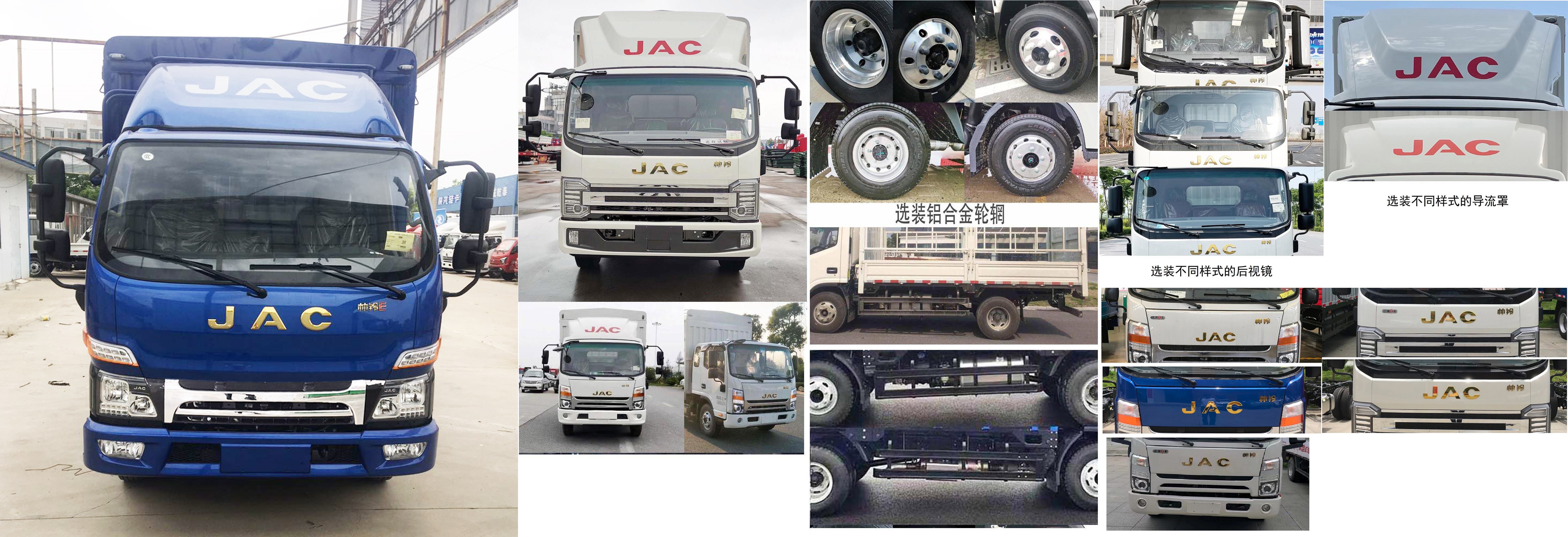 江淮牌HFC5078CCYP71K1C7S倉(cāng)柵式運(yùn)輸車公告圖片